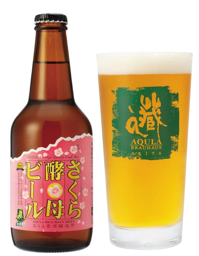 さくら酵母ビールが「酒のやまや」様で
