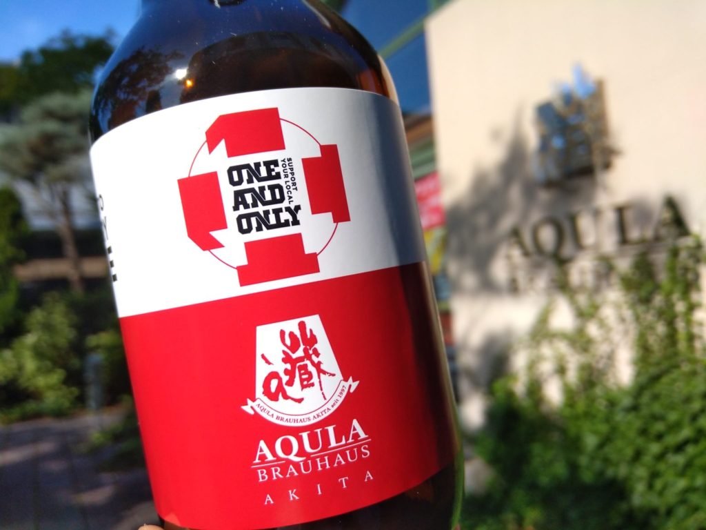 ONE AND ONLY IPA発売のご案内